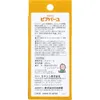 商品画像 2 のサムネイル