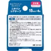 商品画像 2 のサムネイル