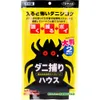 商品画像 1 のサムネイル