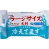 商品画像 2 のサムネイル
