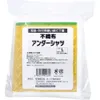 商品画像 2 のサムネイル
