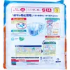商品画像 2 のサムネイル