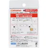 商品画像 2 のサムネイル