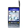 商品画像 3 のサムネイル