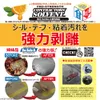 商品画像 4 のサムネイル