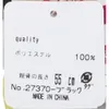 商品画像 2 のサムネイル