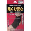 商品画像 1 のサムネイル