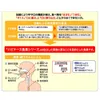 商品画像 9 のサムネイル