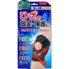 商品画像 1 のサムネイル
