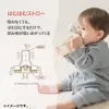 商品画像 7 のサムネイル