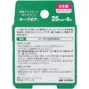 商品画像 2 のサムネイル