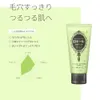 商品画像 3 のサムネイル