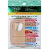 商品画像 3 のサムネイル