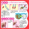 商品画像 5 のサムネイル