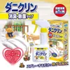 商品画像 5 のサムネイル