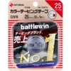 商品画像 1 のサムネイル
