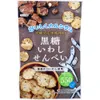 商品画像 1 のサムネイル