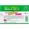 商品画像 2 のサムネイル