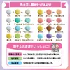 商品画像 5 のサムネイル