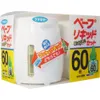 商品画像 2 のサムネイル