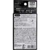 商品画像 2 のサムネイル
