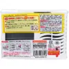 商品画像 2 のサムネイル