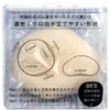商品画像 4 のサムネイル