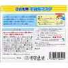 商品画像 4 のサムネイル