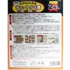 商品画像 2 のサムネイル