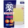 商品画像 1 のサムネイル