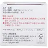 商品画像 5 のサムネイル