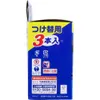 商品画像 3 のサムネイル