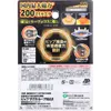 商品画像 2 のサムネイル