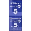 商品画像 3 のサムネイル