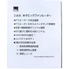 商品画像 3 のサムネイル