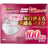 商品画像 2 のサムネイル