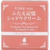 商品画像 1 のサムネイル