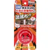 商品画像 1 のサムネイル