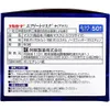 商品画像 3 のサムネイル