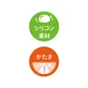 商品画像 5 のサムネイル