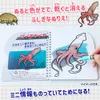 商品画像 6 のサムネイル