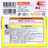 商品画像 2 のサムネイル