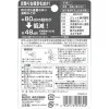 商品画像 2 のサムネイル