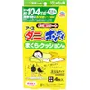 商品画像 1 のサムネイル