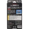 商品画像 2 のサムネイル