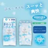 商品画像 9 のサムネイル