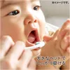 商品画像 8 のサムネイル
