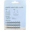 商品画像 2 のサムネイル