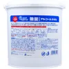 商品画像 2 のサムネイル