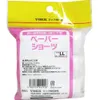 商品画像 2 のサムネイル